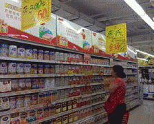 平安形势总体稳中向好