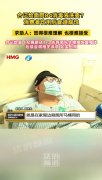 合记烩面被商务部认定为“中华老字
