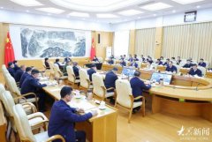  <strong>挥崂山尝试室、驻</strong>